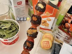 -喜识·冰糖葫芦·炒酸奶(保定钟楼店)