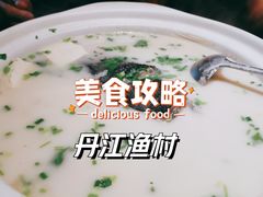 -丹江渔村(首都机场店)