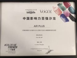 -Air Plus 美发沙龙