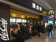 门面-麦当劳(禄口机场T2航站楼)