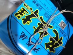-兴盛德·麻辣花生大王·老店(中山路店)