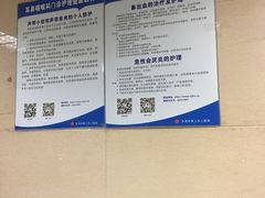 -天津市第三中心医院