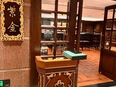 -北京贵宾楼饭店·紫金