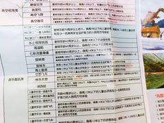 -梦幻奥陶纪景区