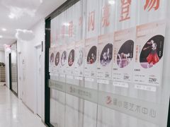 -爱小荷艺术中心(新北校区)