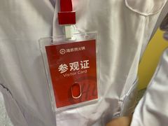 -海底捞火锅(北京路店)