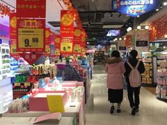 -城市名人壹超市(万达店)