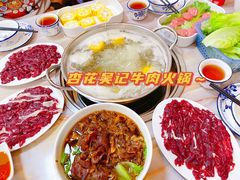 -杏花吴记牛肉火锅