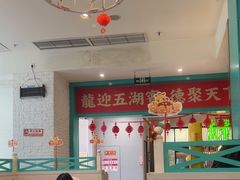 -龙聚德北京烤鸭(沙坪坝华宇A馆店)