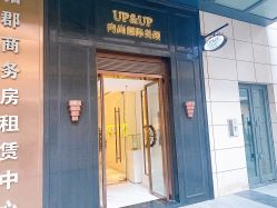 -UP&UP·半永久眉毛眼线机器野生眉