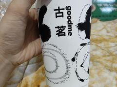 -古茗(石狮德辉七楼一店)