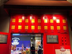 -广州永庆坊瞻云精选酒店