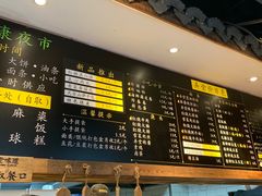-弄堂咪道-饭香·面香·馄饨香(钦州北路田尚坊店)
