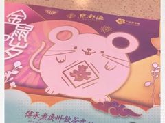 -点都德(大茶楼店)