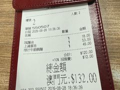 -百福麵家(新馬路店)