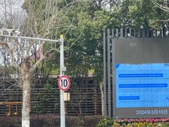 -同济大学(嘉定校区)