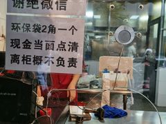 -吴山烤禽 (吴山路店)
