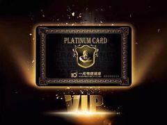 -一兆韦德健身