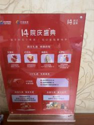 -苏亚医美·高端注射明星整形机构