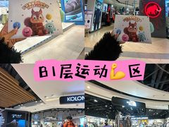 -松雷商业(南岗店)