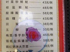 -裕华(南华东路店)