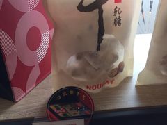 牛轧糖-85度C(济南经七路店)
