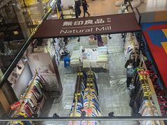 -THE hood开新里(御桥路店)