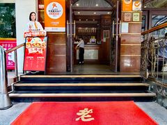 -三玛璐酒楼(汉口路店)
