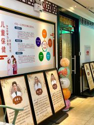 -保丽宝泰母婴护理院·月子中心·产康·中医(常州店)