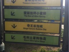 -达蓬山旅游度假区