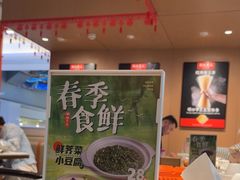 -北大荒人•新东北菜(青岛银座店)