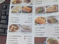 -峨嵋小镇·川菜(勒泰中心店)