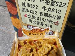 -老day牛杂(官也街总店)