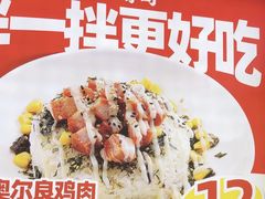 -n多寿司(滨湖万达广场店)