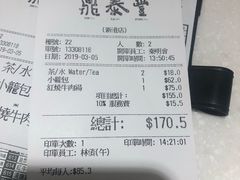 -鼎泰丰(新港中心店)