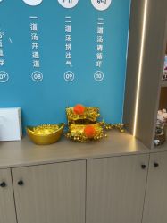 -头道汤头疗养生馆