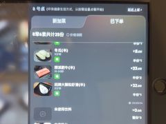 -海底捞火锅(亲子主题北金鹰店)