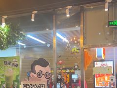 -Hi YOU你的饭局泰餐厅(雍和宫店)