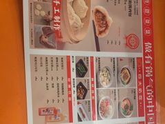 -阳阳中国饭(龙湖大兴天街)