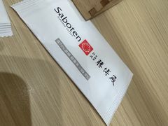 -胜博殿日式炸猪排(西红门店)