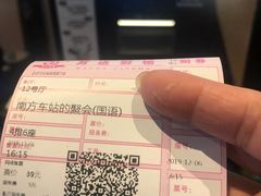 -万达影城(西铁营万达广场IMAX店)