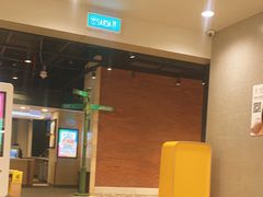 -麦当劳(新濠影汇店)