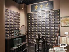 -广州近代史博物馆