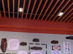 -老边饺子馆(中街店)