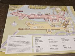 -上海佘山茂御臻品之选酒店(原佘山艾美酒店)