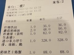 -红房子西菜馆(淮海中路店)