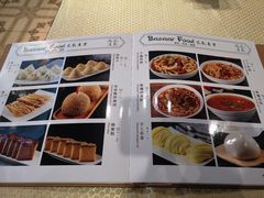 -巴扎美食·新疆菜·西域歌舞表演餐厅(新疆大厦店)