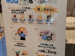 -有趣人类咖啡(永庆坊店)
