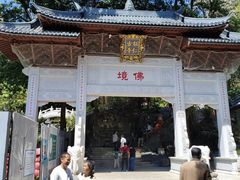 -白云山索道-售票处