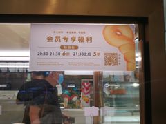 -奈雪的茶(大悦城店)